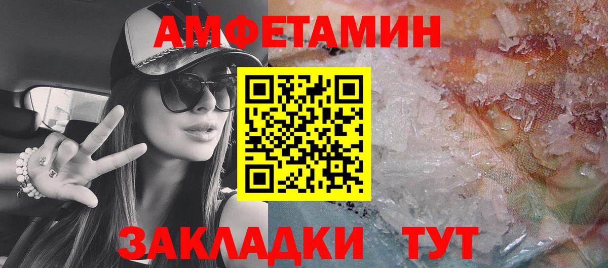 КОКАИН  Марихуана  Лсд 25  Вход с VPN  A PVP СОЛЬ кристаллы  Ртищево  Купить наркотик  Меф кристаллы 