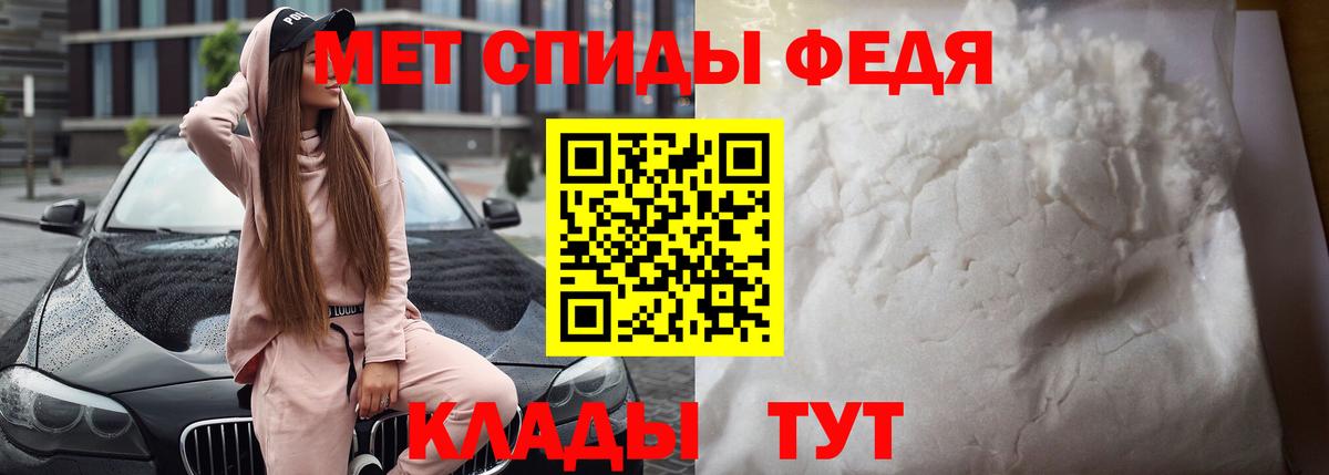 Амфетамин  Amphetamine Premium  Вход с VPN  Ртищево 
