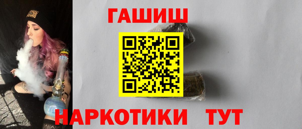 Гашиш индика сатива  Вход с VPN  где купить наркоту  Ртищево  ГАШ Premium 