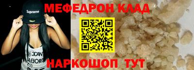 COCAINE Бугуруслан