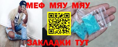 COCAINE Бугуруслан