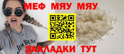 первитин Бузулук
