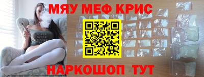 первитин Бузулук
