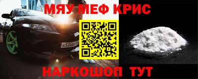 первитин Бузулук