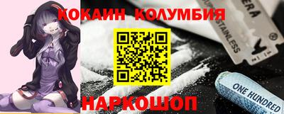 первитин Бузулук