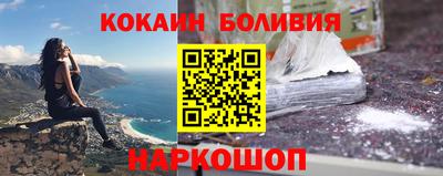 COCAINE Бугуруслан