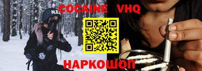 шишки Будённовск