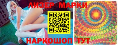 шишки Будённовск