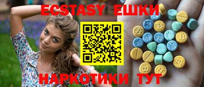 шишки Будённовск