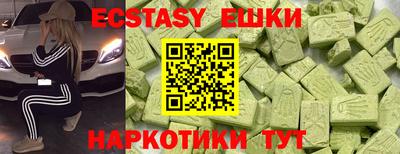 COCAINE Бугуруслан
