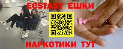 COCAINE Бугуруслан