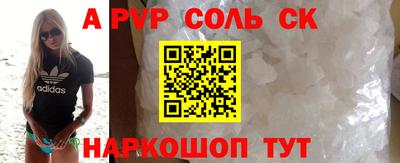 COCAINE Бугуруслан