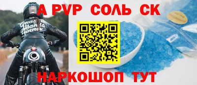шишки Будённовск