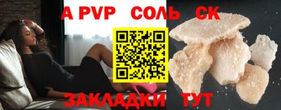 первитин Бузулук