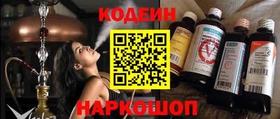 шишки Будённовск