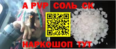шишки Будённовск