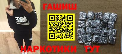 шишки Будённовск
