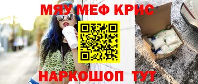 первитин Бузулук