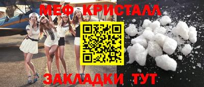 COCAINE Бугуруслан