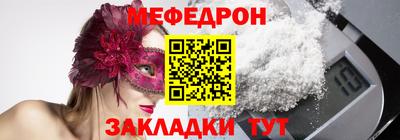 первитин Бузулук