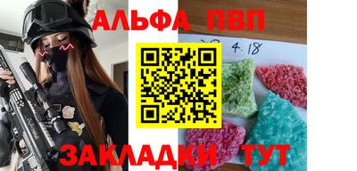 шишки Будённовск