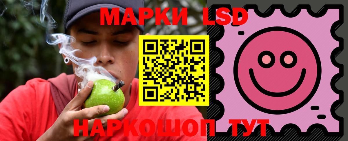 ЛСД экстази  Вход с VPN  Ртищево  LSD-25 экстази ecstasy 