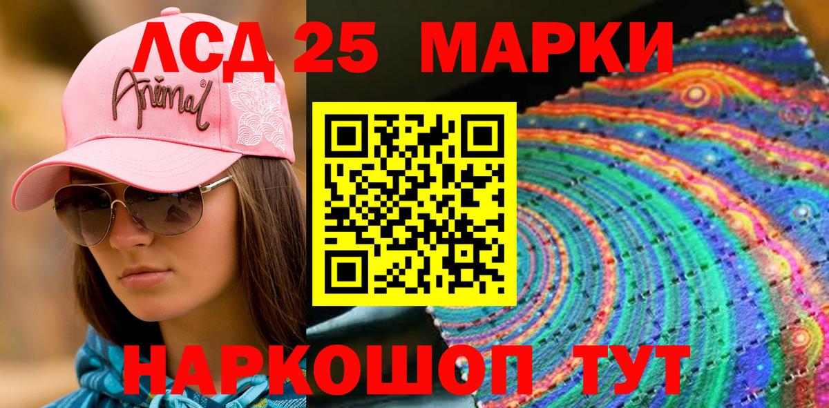 Марки N-bome 1,8мг  Вход с VPN  Марки N-bome 1,8мг  Ртищево 