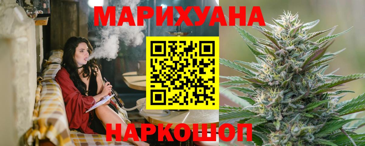 Бошки марихуана индика  Каннабис SATIVA & INDICA  Вход с VPN  Ртищево 